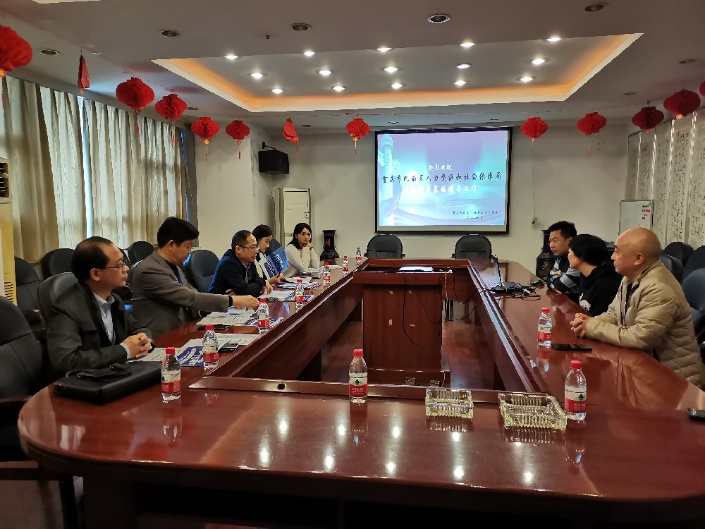 重庆市巴南区人力资源和社会保障局   各位领导莅临重庆市励志创业职业培训学院指导工作