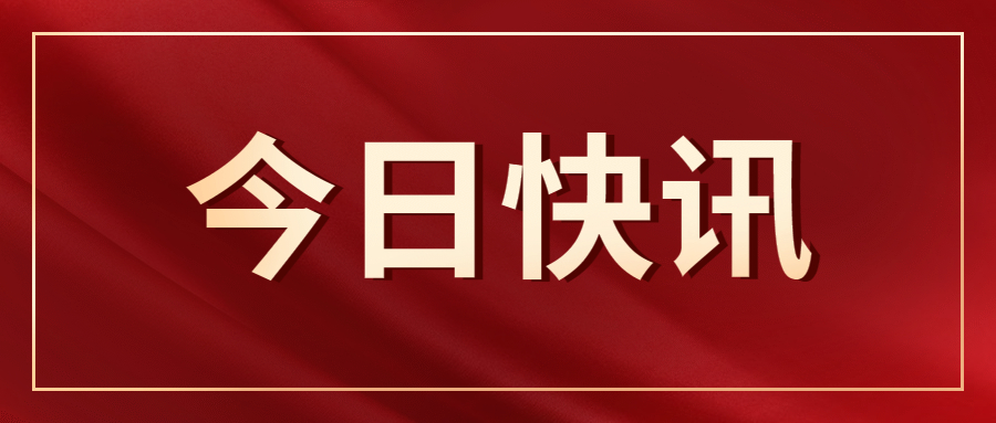 考研生少了45万？权威数字公布，这些学生超幸福！