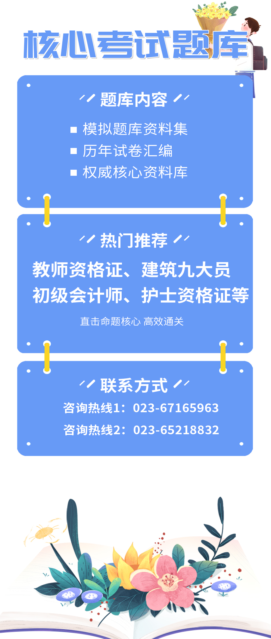 题库1.jpg