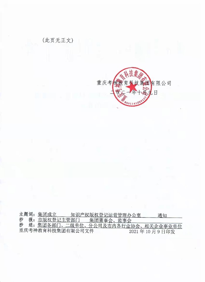 版权2_gaitubao_700x963.jpg
