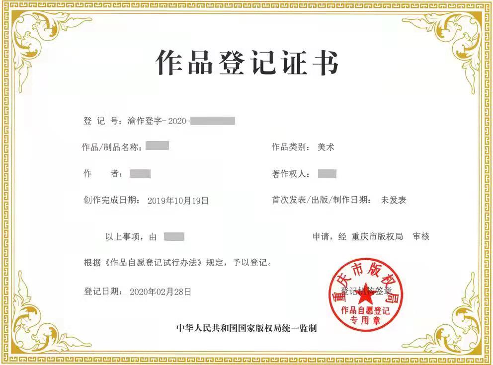 版权3.jpg