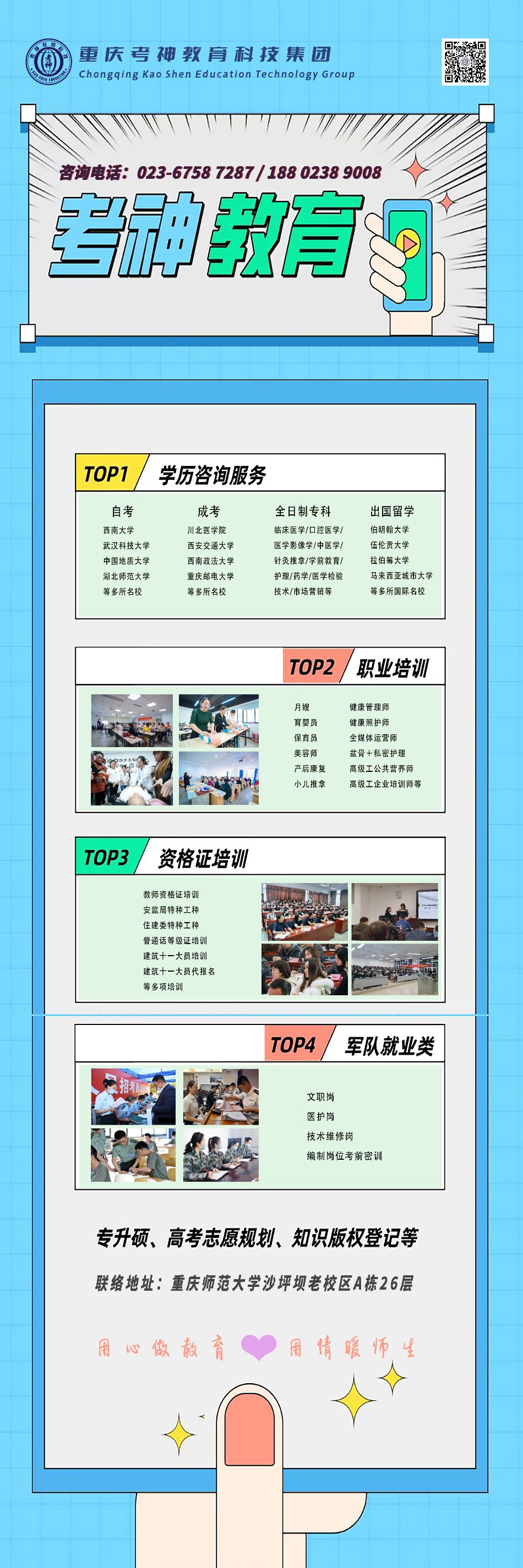 2022-5-20所有项目.jpg