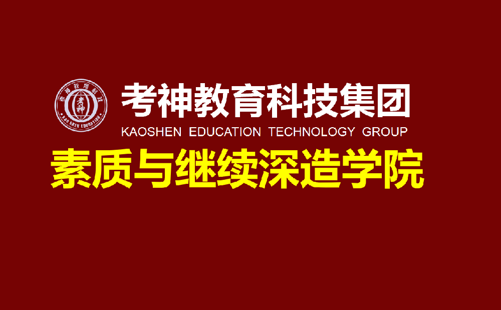 2023年专科、本科、研究生招生综合简章