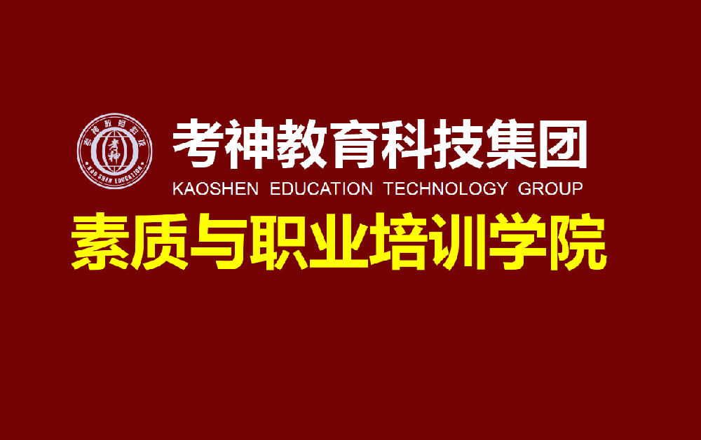 2023年专升本、专升硕、教师资格等招生综合简章