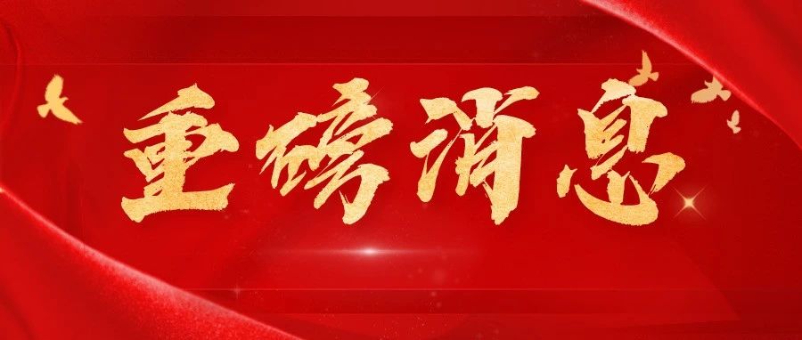 2023年军队文职人员公开招考工作全面展开