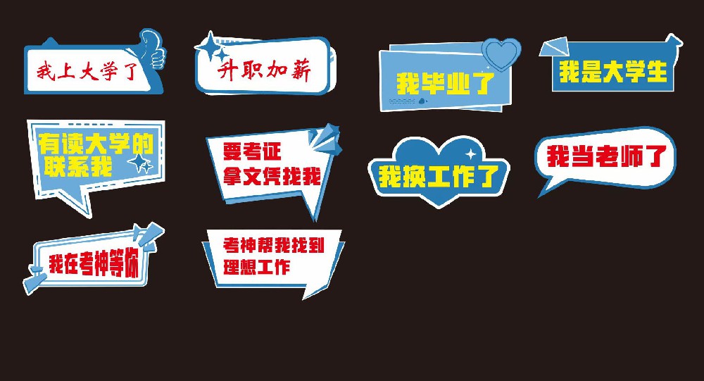 教资笔试考前一周如何备考？看过来