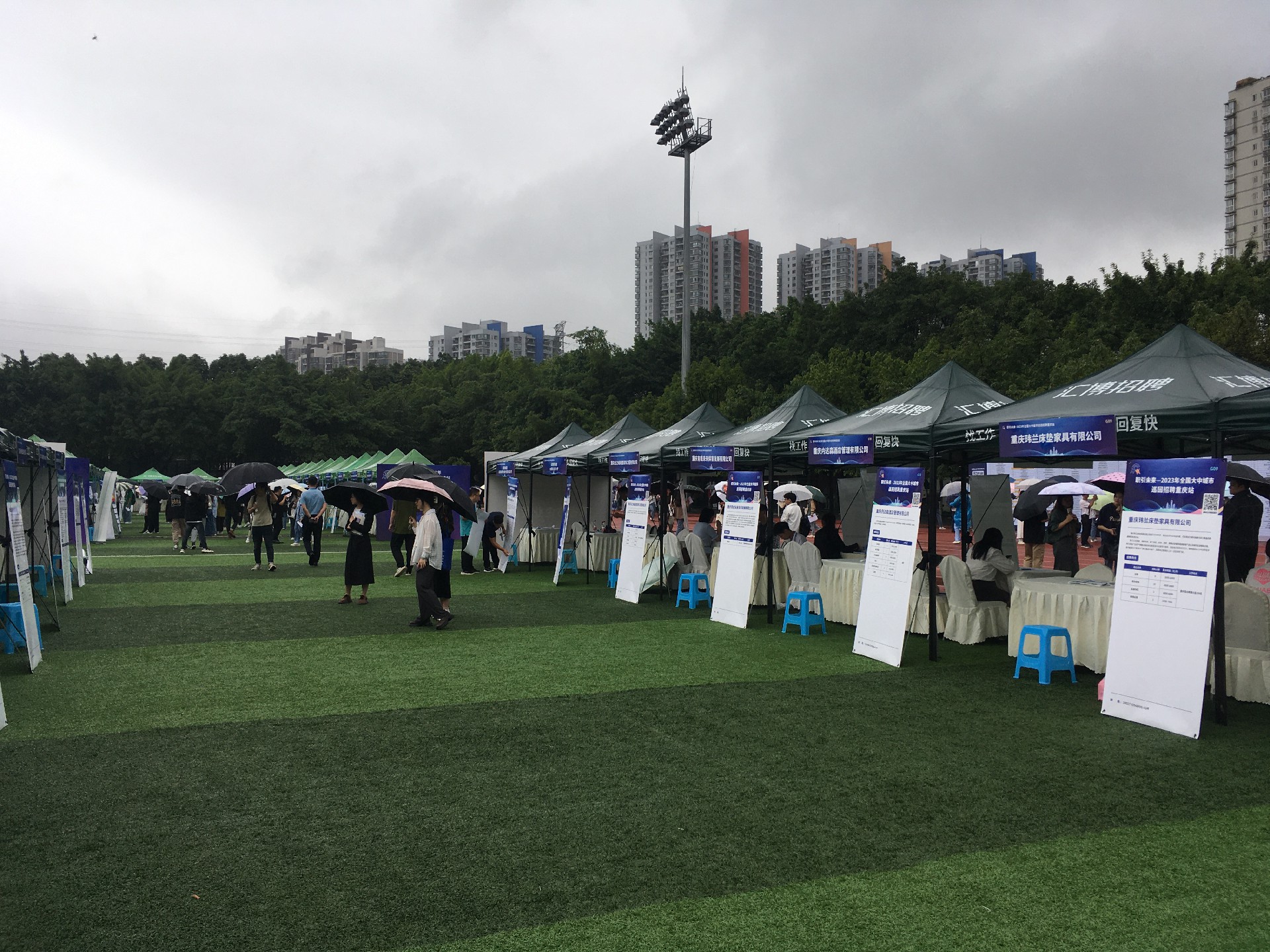 招聘会4.jpg