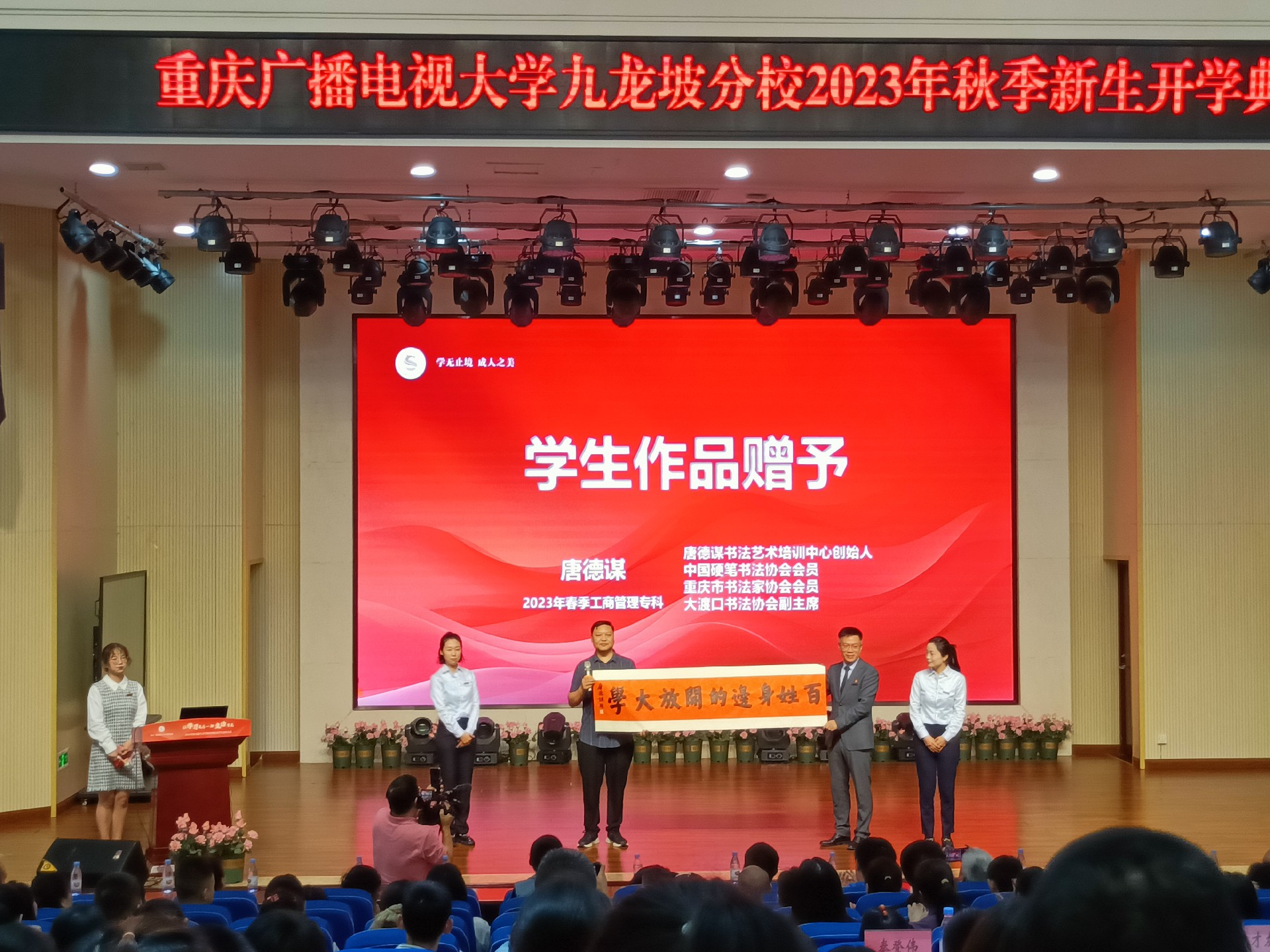 微信图片_20230924140608.jpg