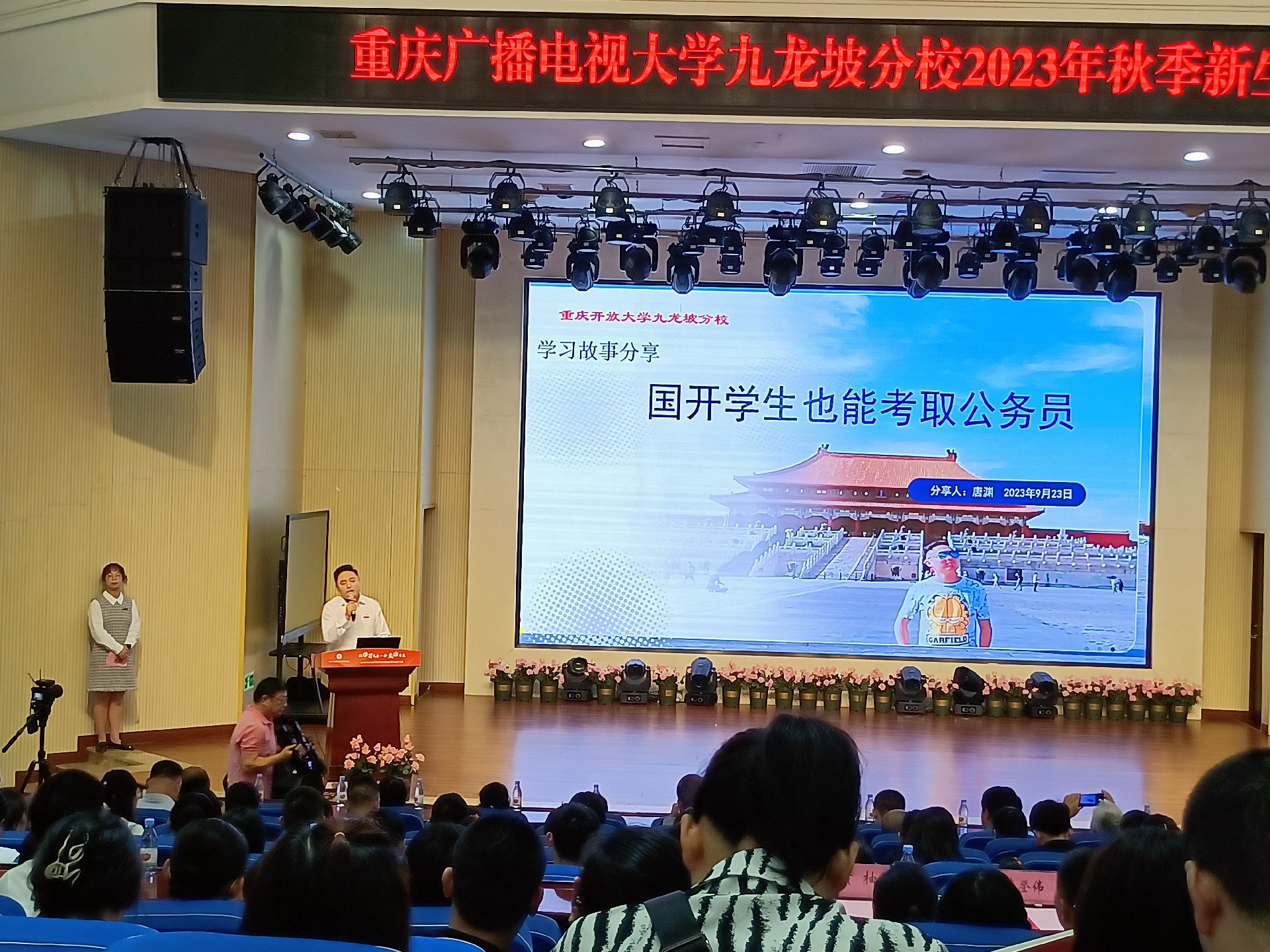 微信图片_20230924140619.jpg