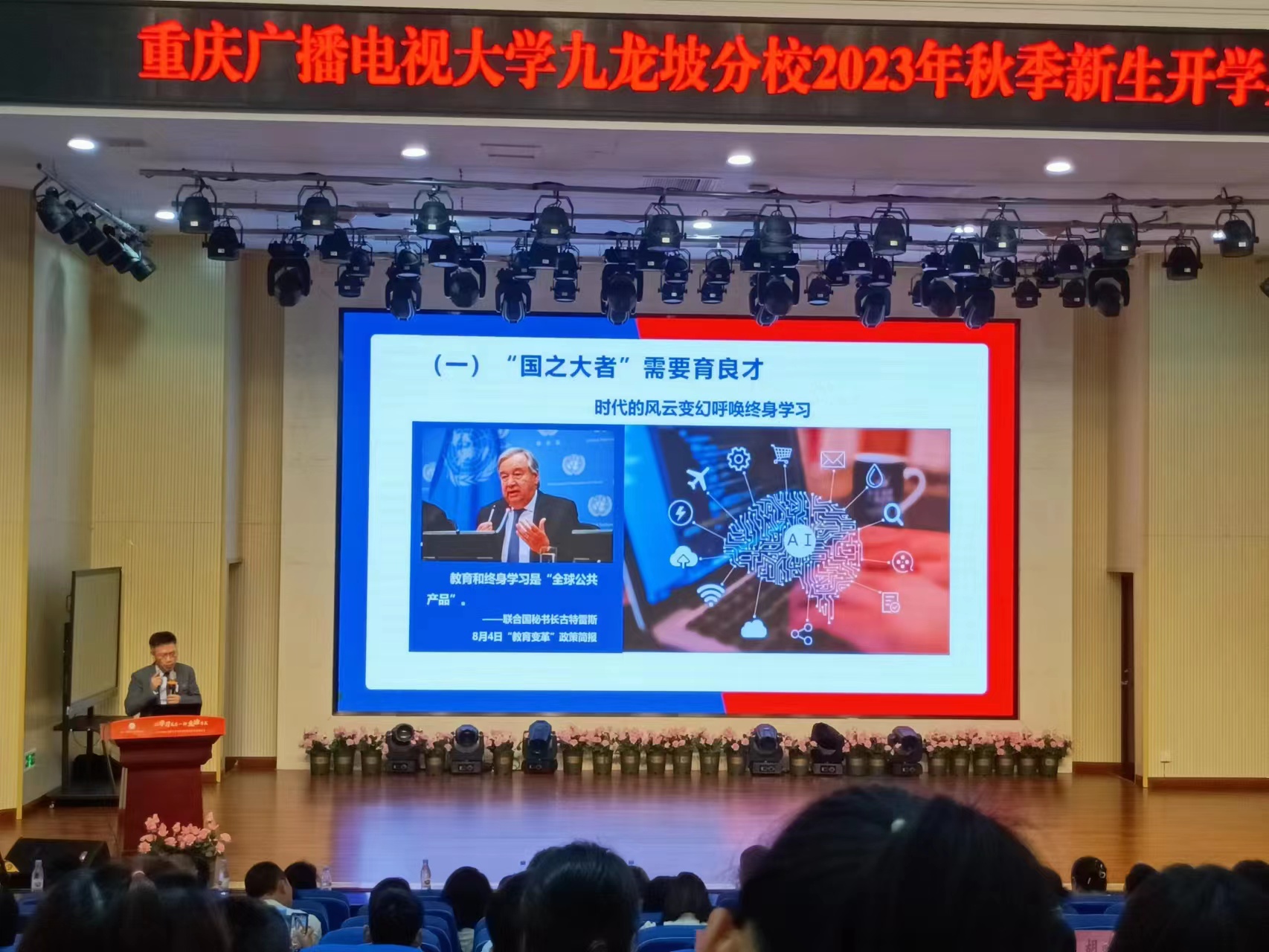 微信图片_20230924143140.jpg