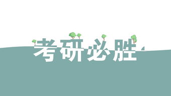 2024研究生考试正式报名开始啦！