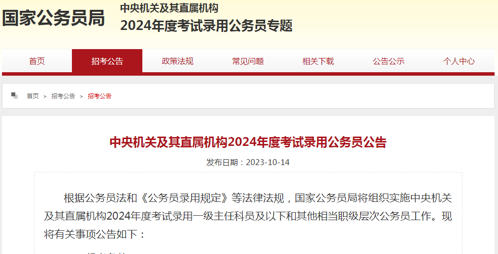 1697435467211964.png image.png