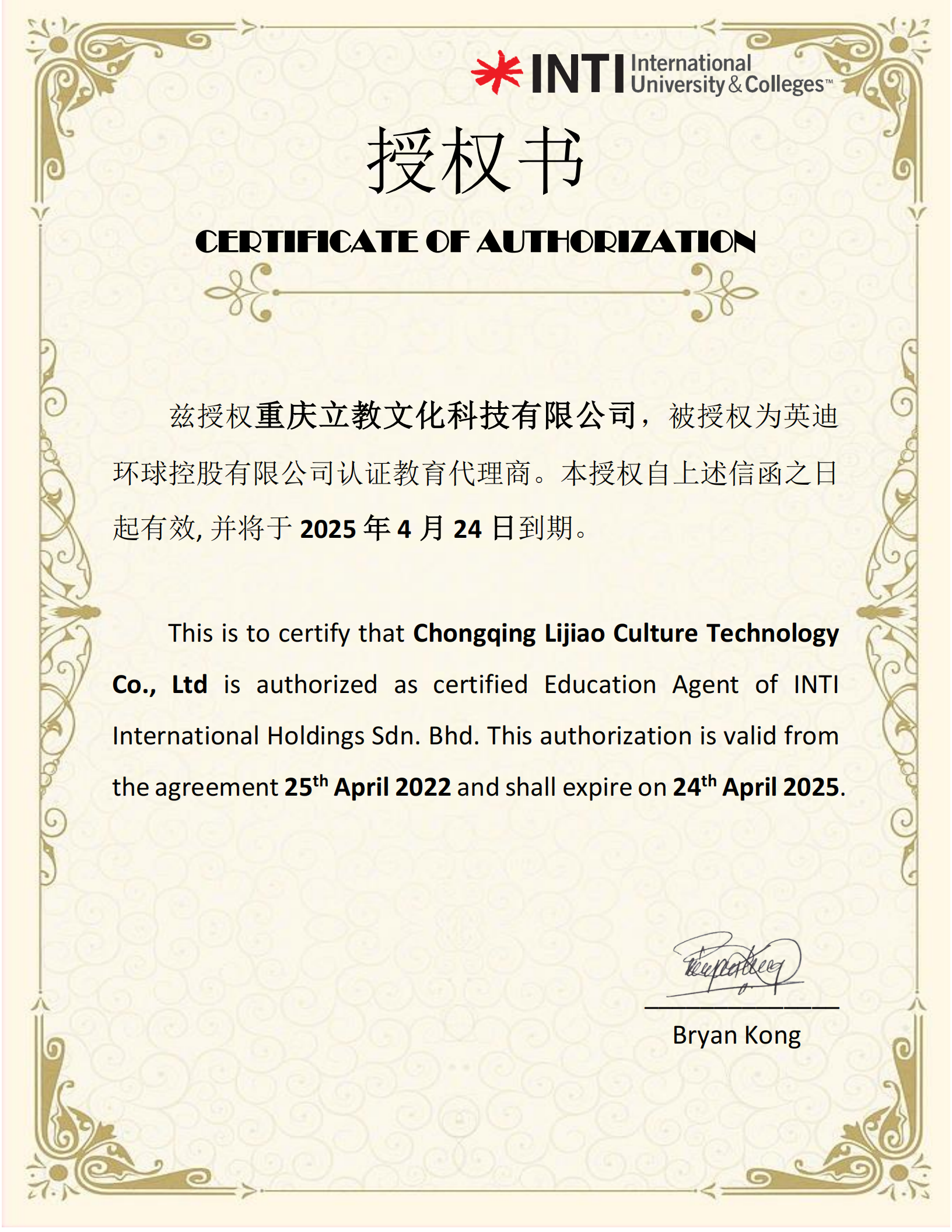 1697510074141705.png 马来西亚1.png