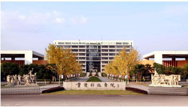 教育部：拟同意重庆科技学院更名为重庆科技大学