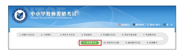 1702016431494587.png image.png