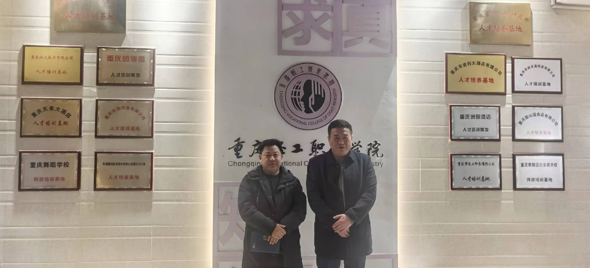 1705636986134358.jpg 微信图片_20240119120902.jpg