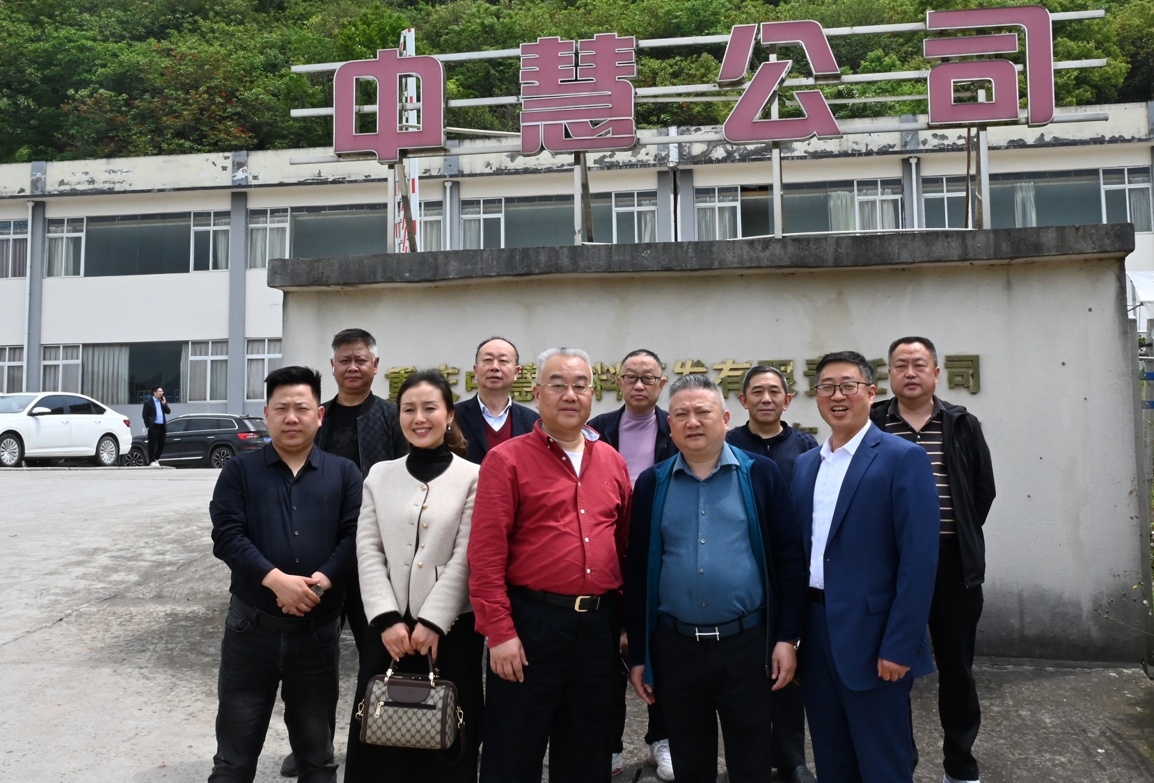 微信截图_20240426164422.png